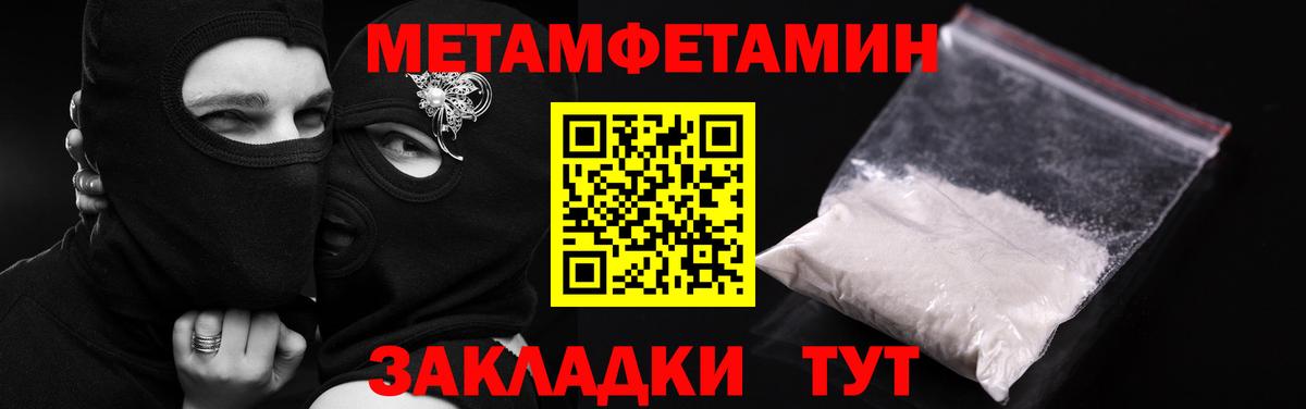АМФЕТАМИН  АМФ  omg   Вход с VPN  АМФ 97%  Нововоронеж 
