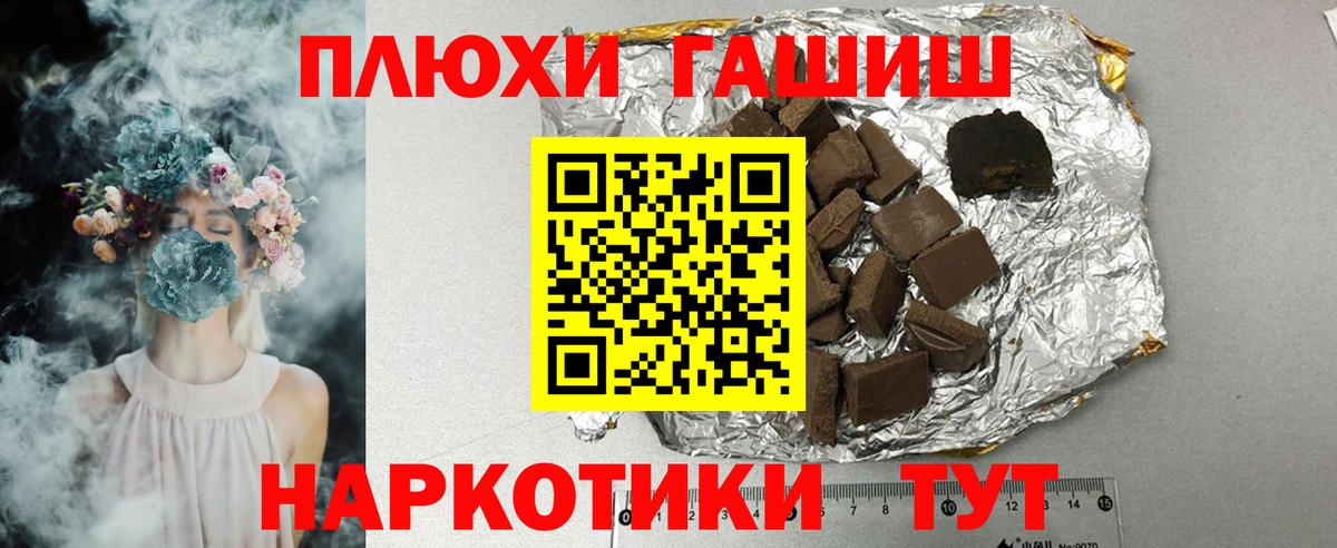 ГАШИШ  Гашиш AMNESIA HAZE  Нововоронеж  Вход с VPN  Гашиш Premium 