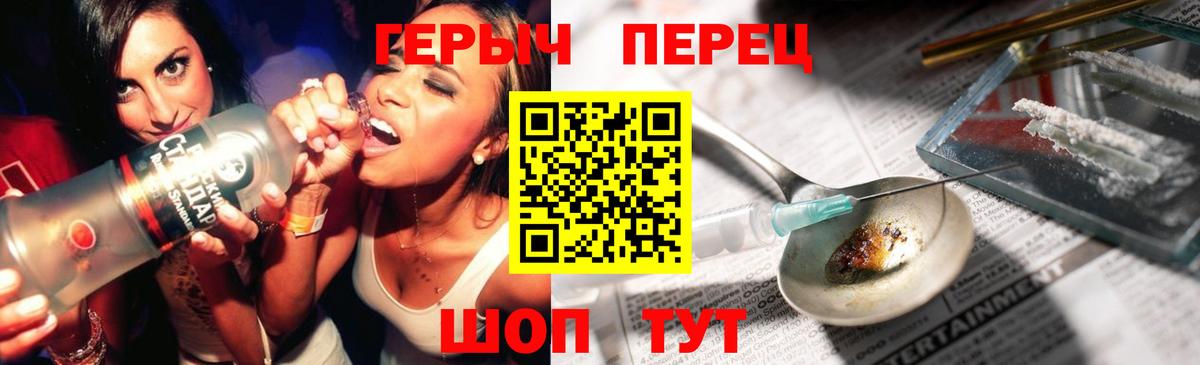 Нововоронеж  Героин Афган  ГЕРОИН  Вход с VPN 