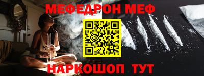 а пвп мука Гагарин