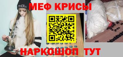 мескалин Гатчина
