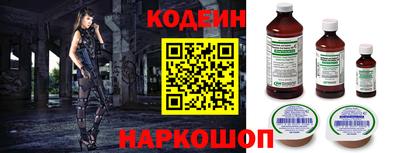 мескалин Гатчина