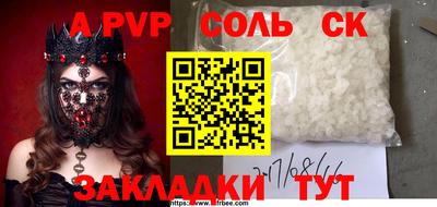 мескалин Гатчина
