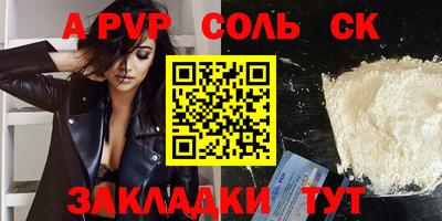 мескалин Гатчина