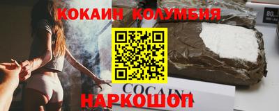 мескалин Гатчина