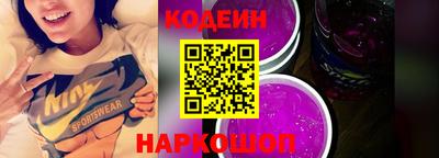 мескалин Гатчина