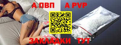 а пвп мука Гагарин