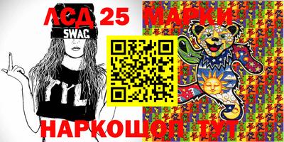 мескалин Гатчина