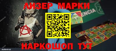 мескалин Гатчина