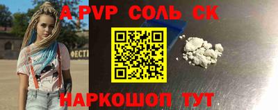 мескалин Гатчина
