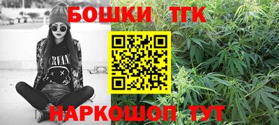 мескалин Гатчина