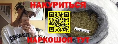 мескалин Гатчина