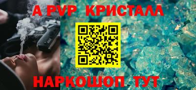а пвп мука Гагарин