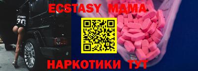 индика Гай