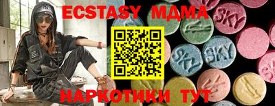мескалин Гатчина