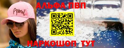 мескалин Гатчина