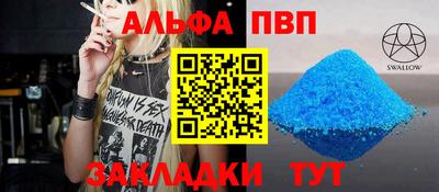 мескалин Гатчина