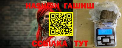 мескалин Гатчина