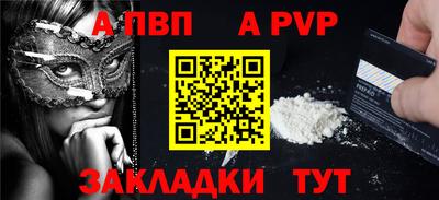 индика Гай