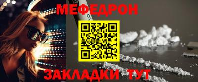 а пвп мука Гагарин