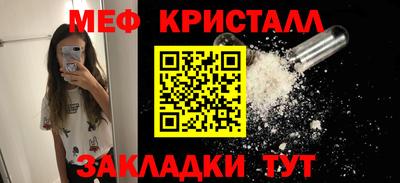 а пвп мука Гагарин