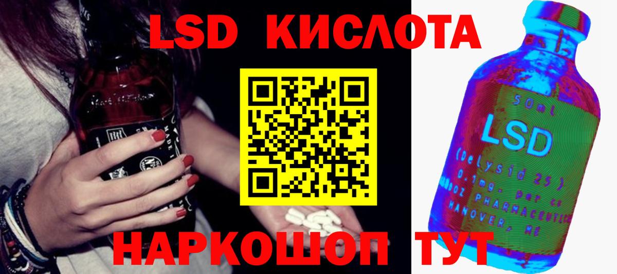 Лсд 25 экстази ecstasy Нововоронеж