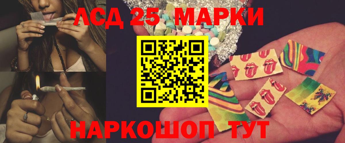 Лсд 25 экстази кислота  Вход с VPN  Нововоронеж 