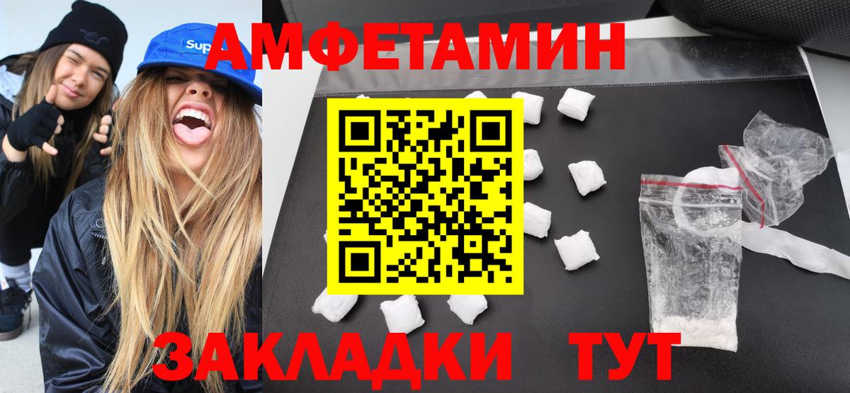 МЕТАМФЕТАМИН мет  Вход с VPN  Нововоронеж  МЕТАМФЕТАМИН мет 