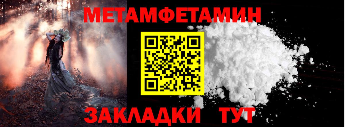 Первитин витя Нововоронеж