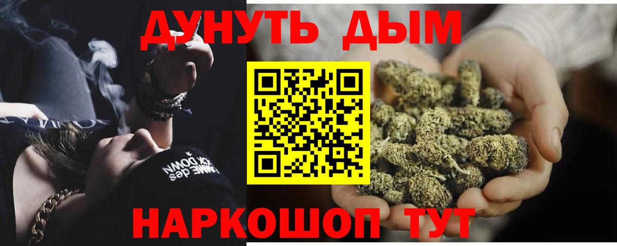Марихуана THC 21%  Вход с VPN  Нововоронеж  МАРИХУАНА White Widow 