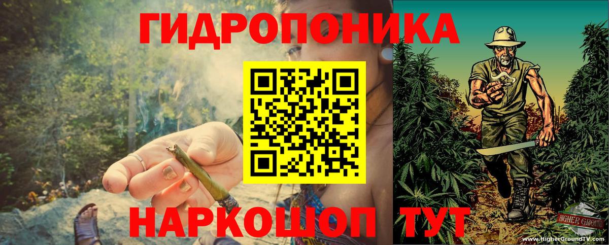 МАРИХУАНА VHQ Нововоронеж